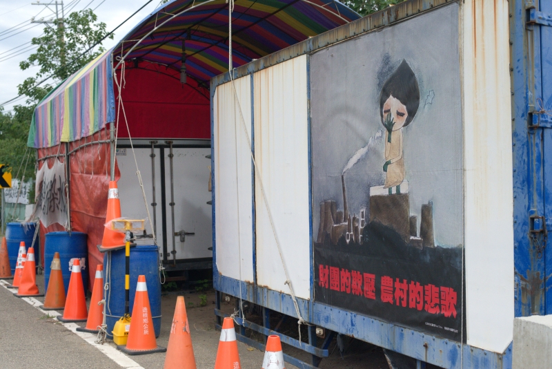 龍昇不打烊｜黃淑梅｜國藝會補助成果檔案庫